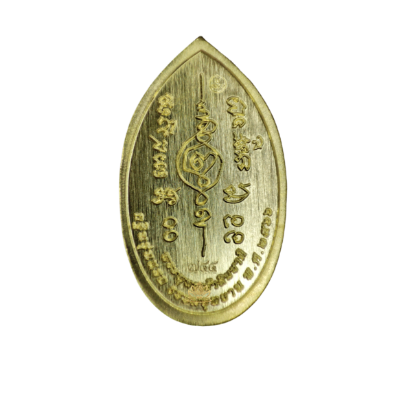 เหรียญพระพุทธเจ้าสิบชาติ