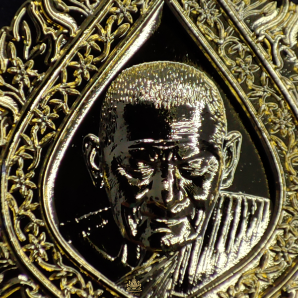 เหรียญเลือนสมณศักดิ์ หลวงปู่ศิลา สิริจันโท
