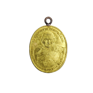 เหรียญยอดบารมี หลวปู่มหาศิลา สิริจันโท