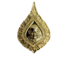 เหรียญเลื่อนสมณศักดิ์ หลวงปู่ศิลาสิริจันโท
