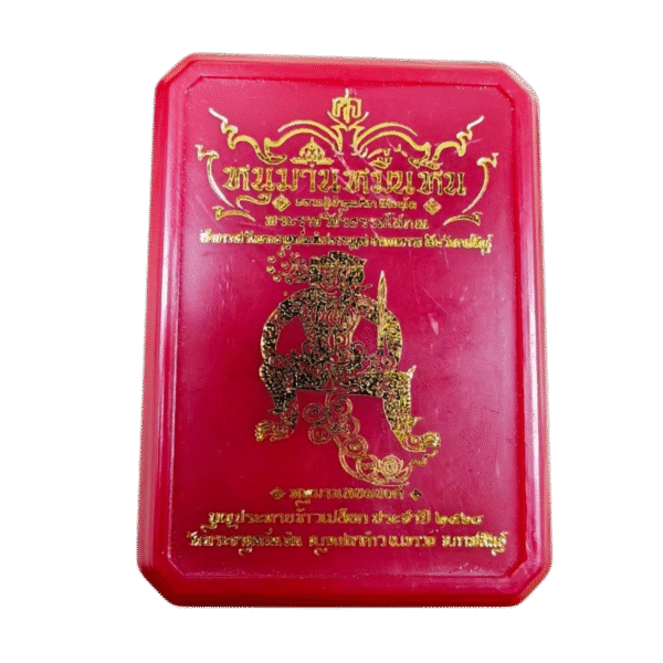 "หนุมานหมื่นหิน" ที่ระลึกงานบุญประทายข้าวปลือก วัดพระธาตุหมื่นหิน จ.กาฬสินธุ์