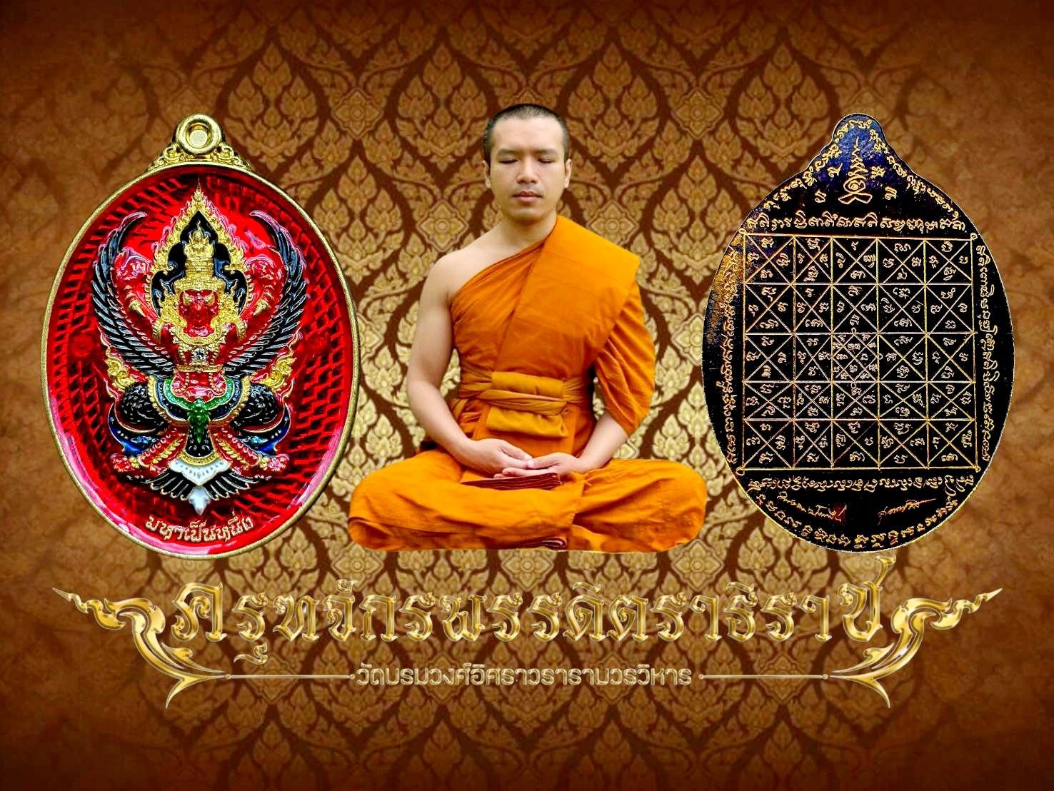 ครุฑจักรพรรดิตราธิราช และเหรียญกันชง ณ วัดบรมวงศ์อิศรวรารามวรวิหาร