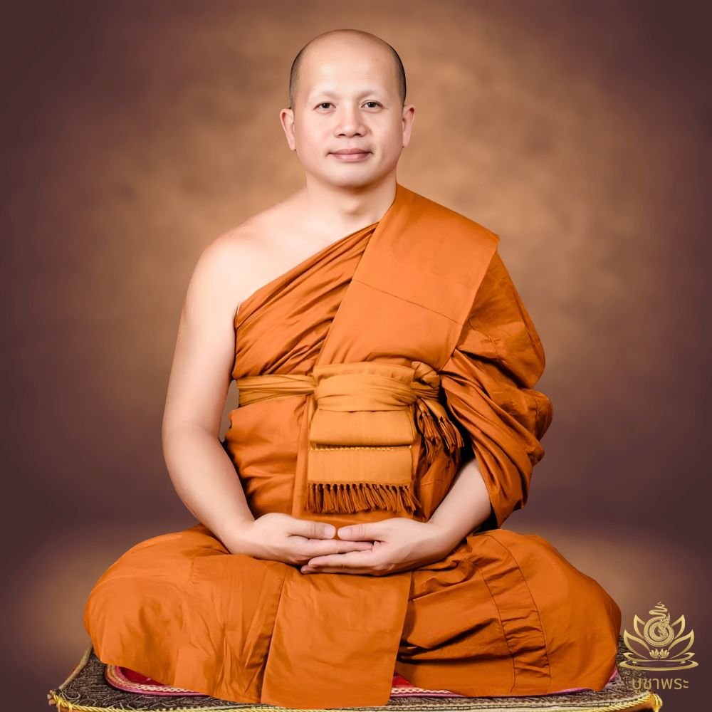 พระอาจารย์พยุงศักดิ์