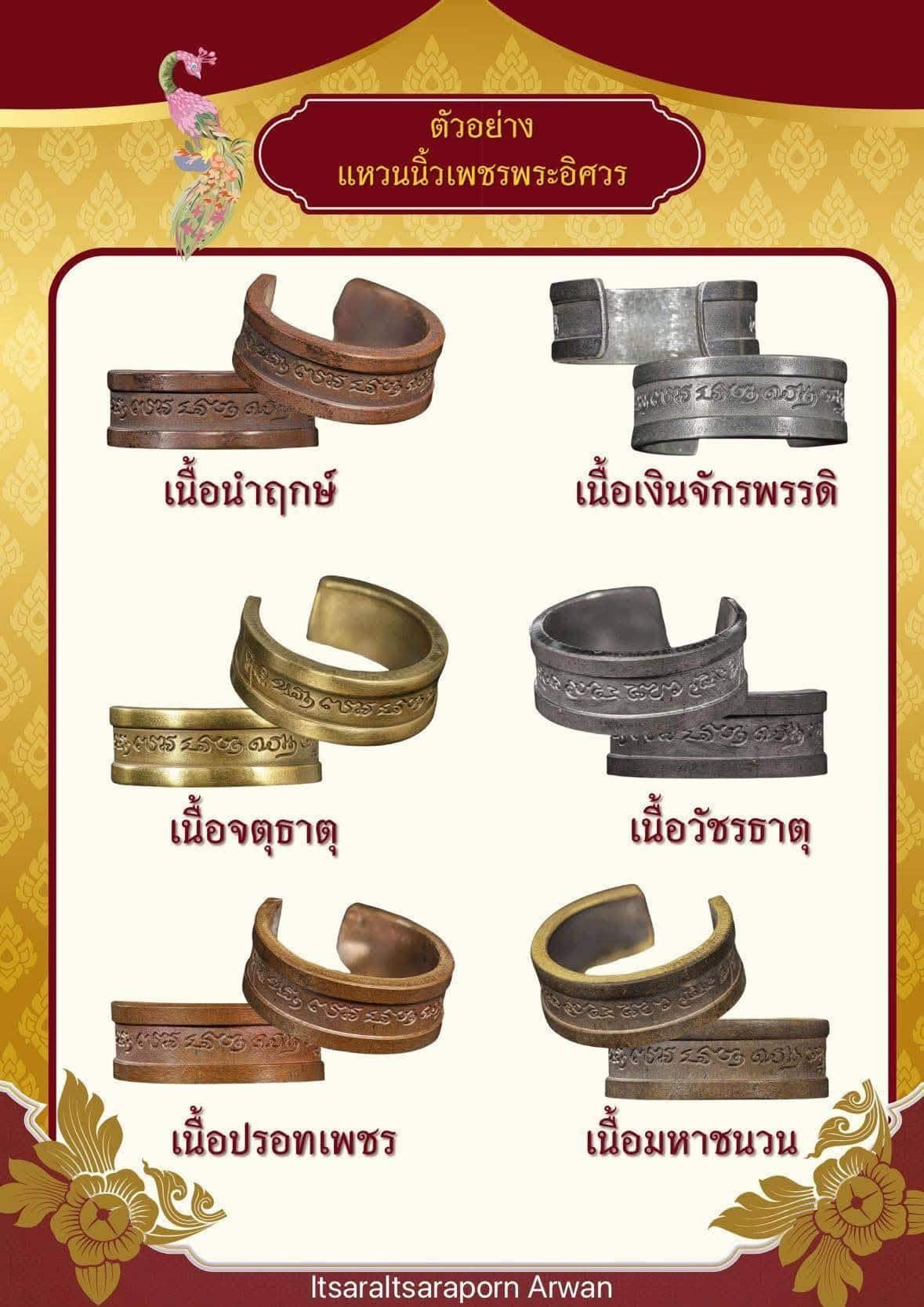 เหรียญรุ่น แก้วสารพัดนึก พระอาจารย์แดง วรสฺกโก ดป่าโนนเค็ง จังหวัดศรีสะเกษ จัดสร้างและถวายงานโดย บีมสาธุ๗๗บารมีวรสกฺโก  ออกแบบโดย สามสิงห์พุทธศิลป์