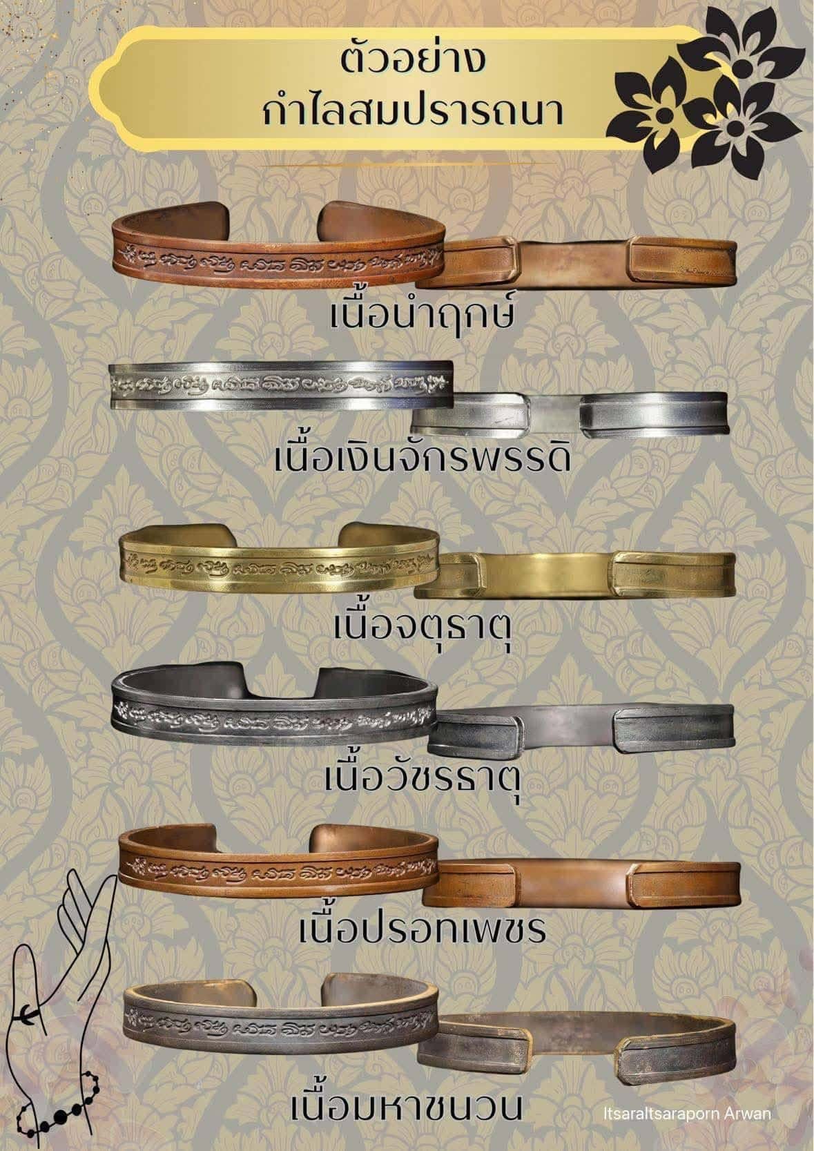 เหรียญรุ่น แก้วสารพัดนึก พระอาจารย์แดง วรสฺกโก ดป่าโนนเค็ง จังหวัดศรีสะเกษ จัดสร้างและถวายงานโดย บีมสาธุ๗๗บารมีวรสกฺโก  ออกแบบโดย สามสิงห์พุทธศิลป์