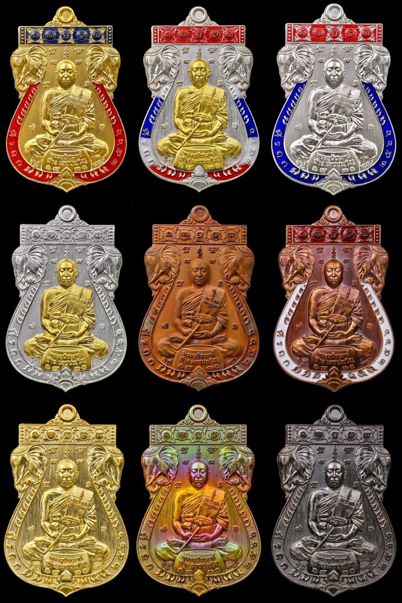 เหรียญที่ระลึก “อุปัชฌาย์ช้าง” แห่งวัดจุกเฌอ จังหวัดฉะเชิงเทรา