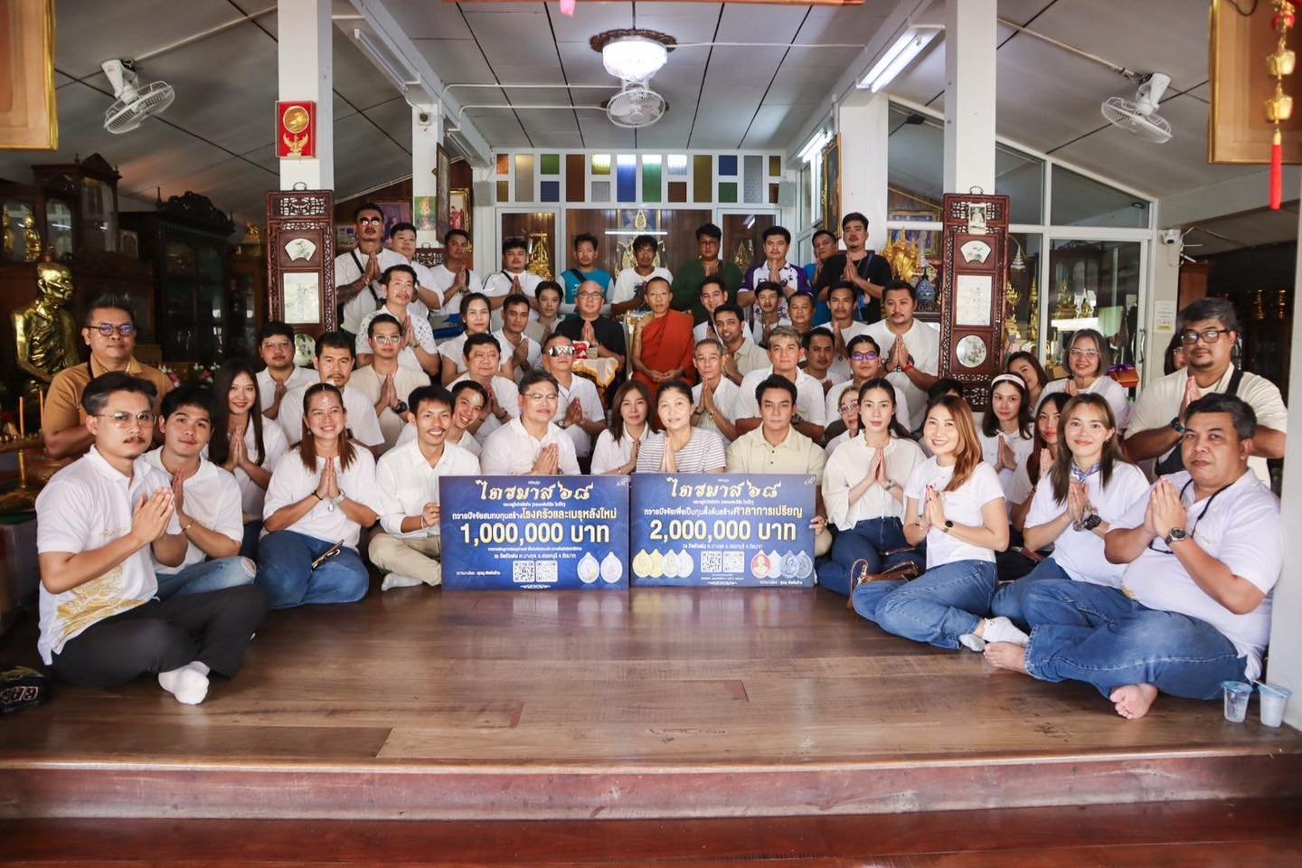 เหรียญที่ระลึก รุ่นไตรมาศ ๖๘ พระครูโกวิทชัยกิจ (หลวงพ่อวิชัย โกวิโท)