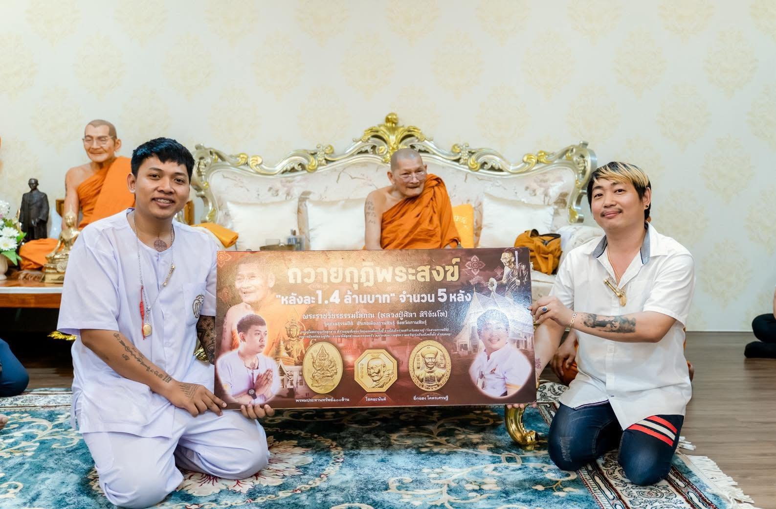 ท้าวสหัมบดีพรหม รุ่น “พระพรหมประทรัพย์ ๑๐๐ ล้าน