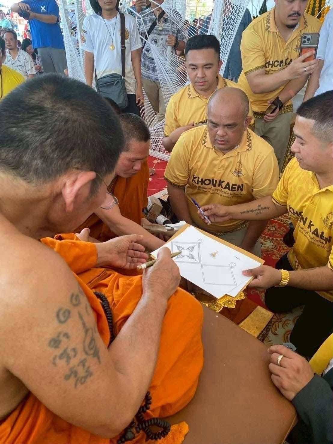 วัตถุมงคล รุ่น ยอดเมตตา หลวงปู่ศิลา สิริจันโท🔹 พระปิดตา รุ่นยอดมหาอุด 🔹 พระปิดตาสาริกา รุ่นยอดมหาอุด 🔹 เหรียญพระพรหมสี่หน้า รุ่นยอดเมตตา