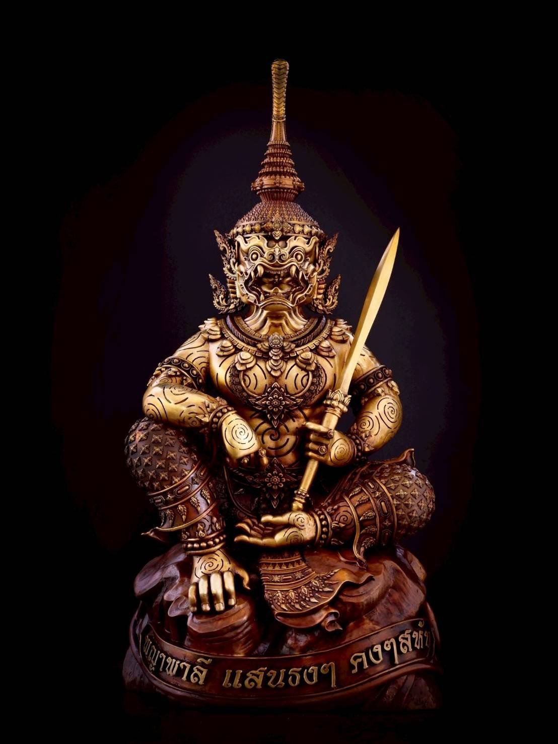 รูปหล่อบูชา รุ่น พญาพาลีแสนธงธงคงสะหับ