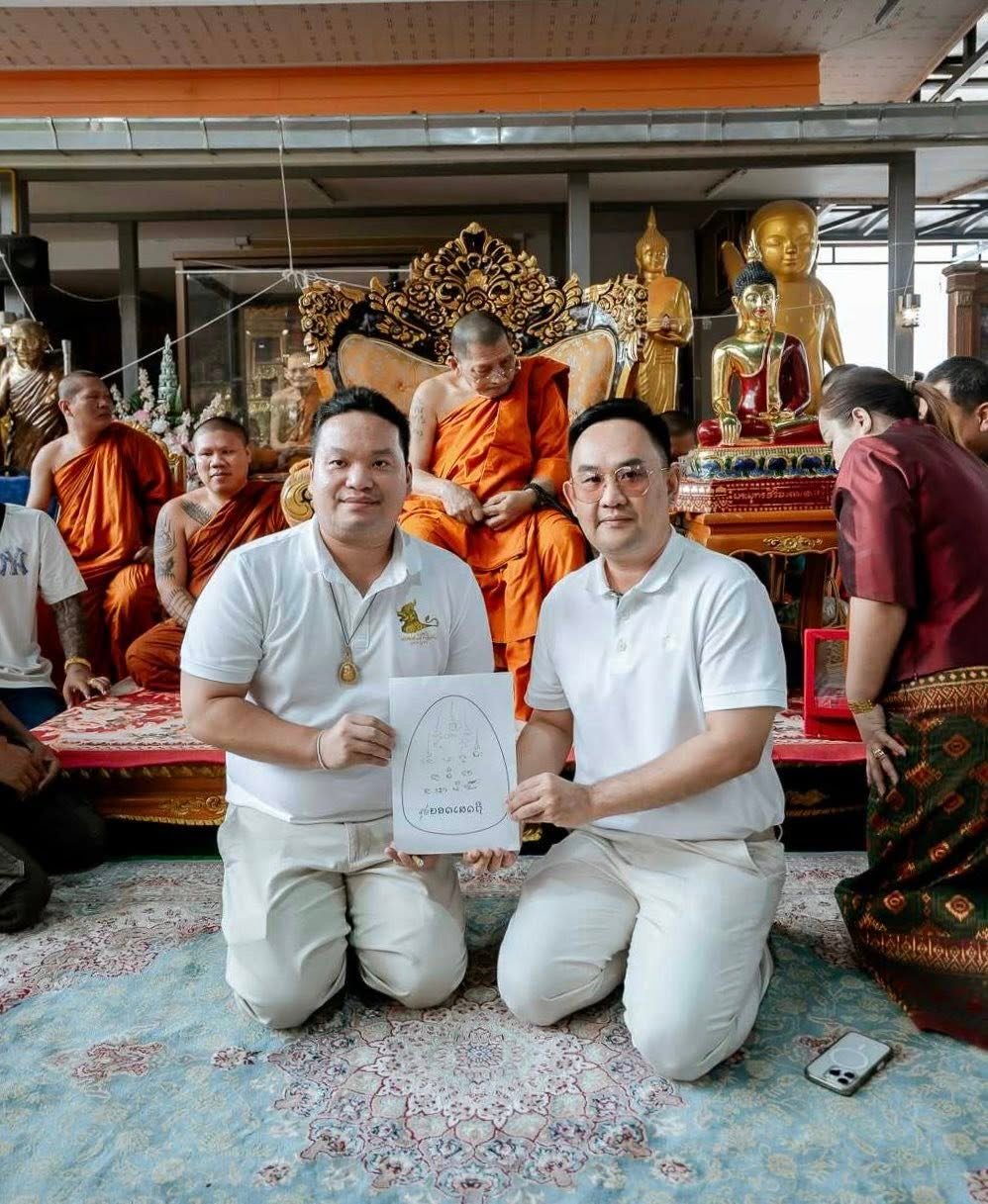 พระปิดตารุ่น “ยอดเศรษฐี” ประเทศลาว (ຮຸ່ນຍອດເສດຖີ)