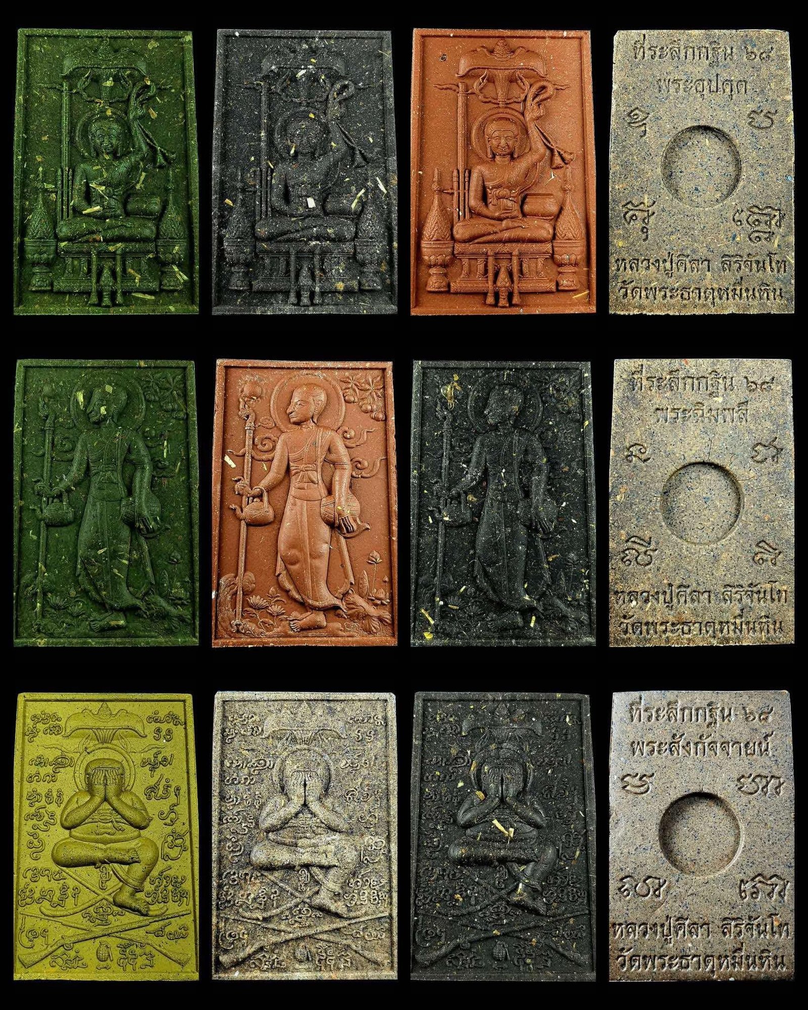 “พระอรหันต์มหาลาภ 3 พิมพ์” ผงมหัศจรรย์ วัดพระธาตุหมื่นหิน (ประกอบด้วย พระสังกัจจายน์, พระสีวลี, และพระอุปคุต หรือ พระกัสสปะเถระ) จัดสร้างขึ้นเพื่อเป็น ที่ระลึกงานกฐินวัดพระธาตุหมื่นหิน โดย หลวงปู่มหาศิลา สิริจันโท