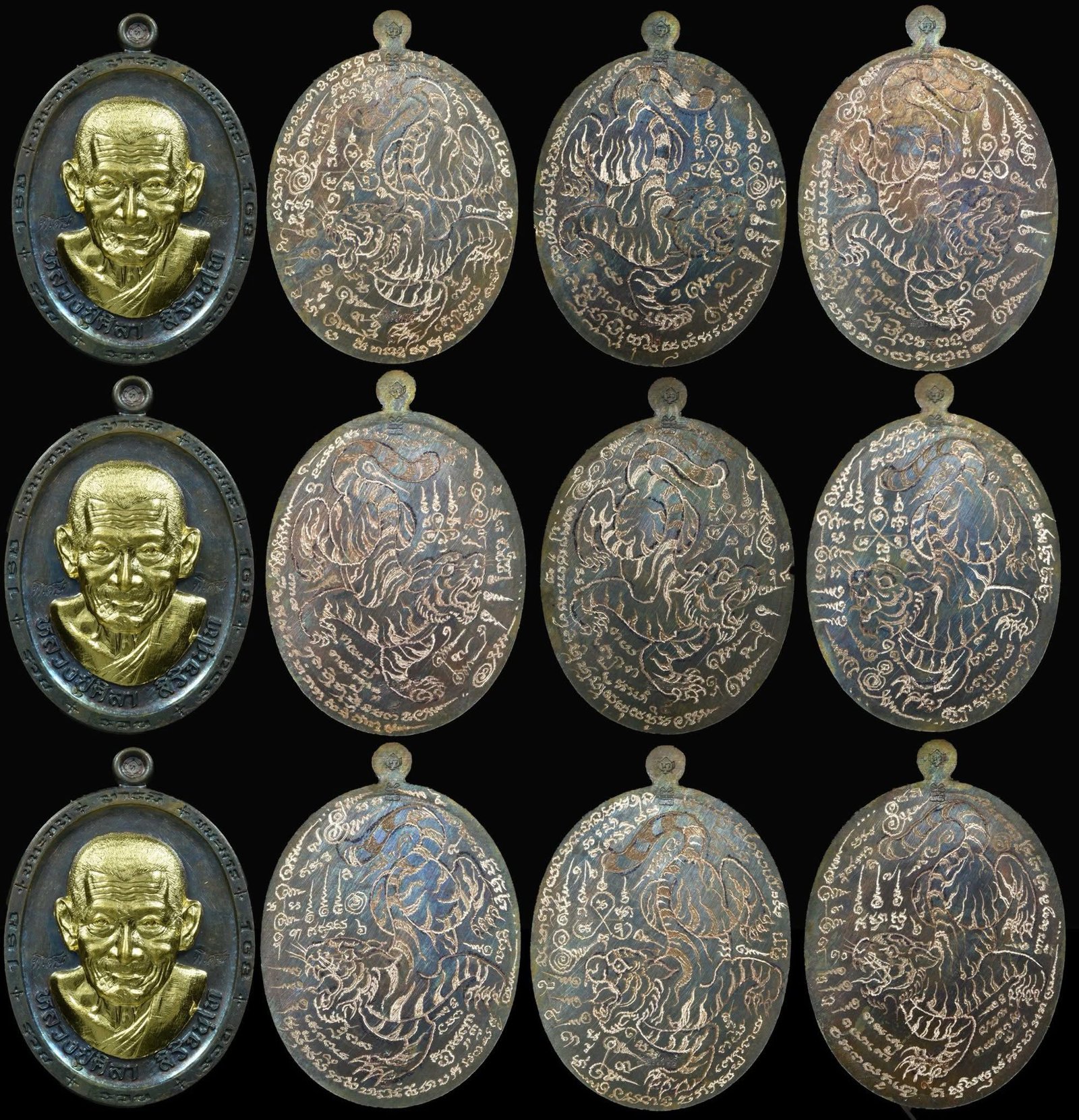 รวยท่วม ล้นโกฏิล้าน