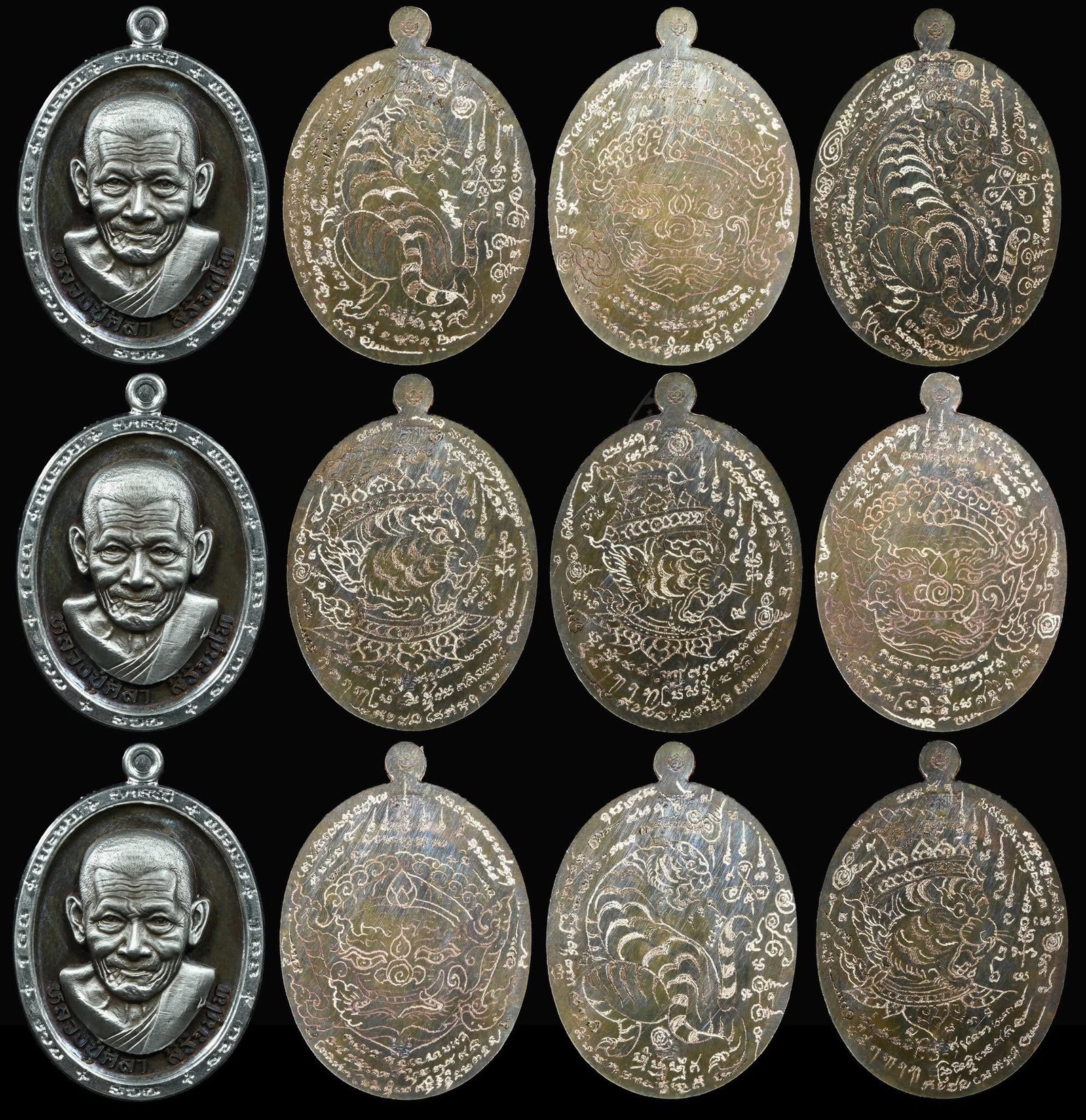 รวยท่วม ล้นโกฏิล้าน