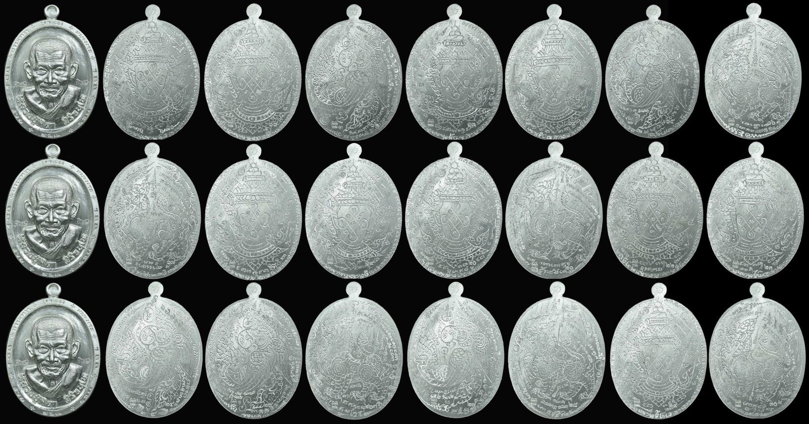 รวยท่วม ล้นโกฏิล้าน