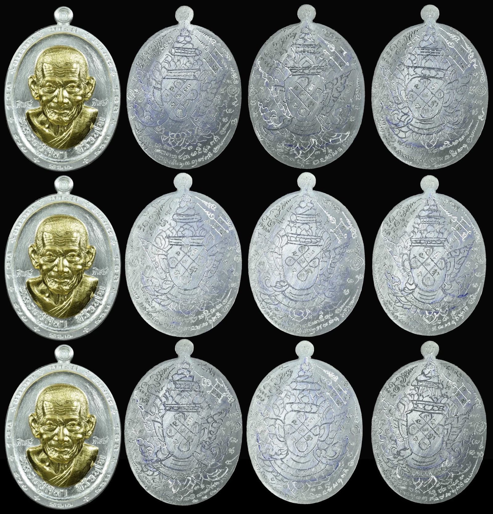 รวยท่วม ล้นโกฏิล้าน