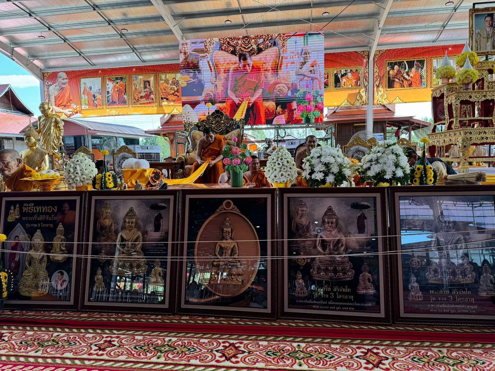 พระกริ่งบารมีสิริจันโท รุ่นรวย ๓ โลกธาตุ