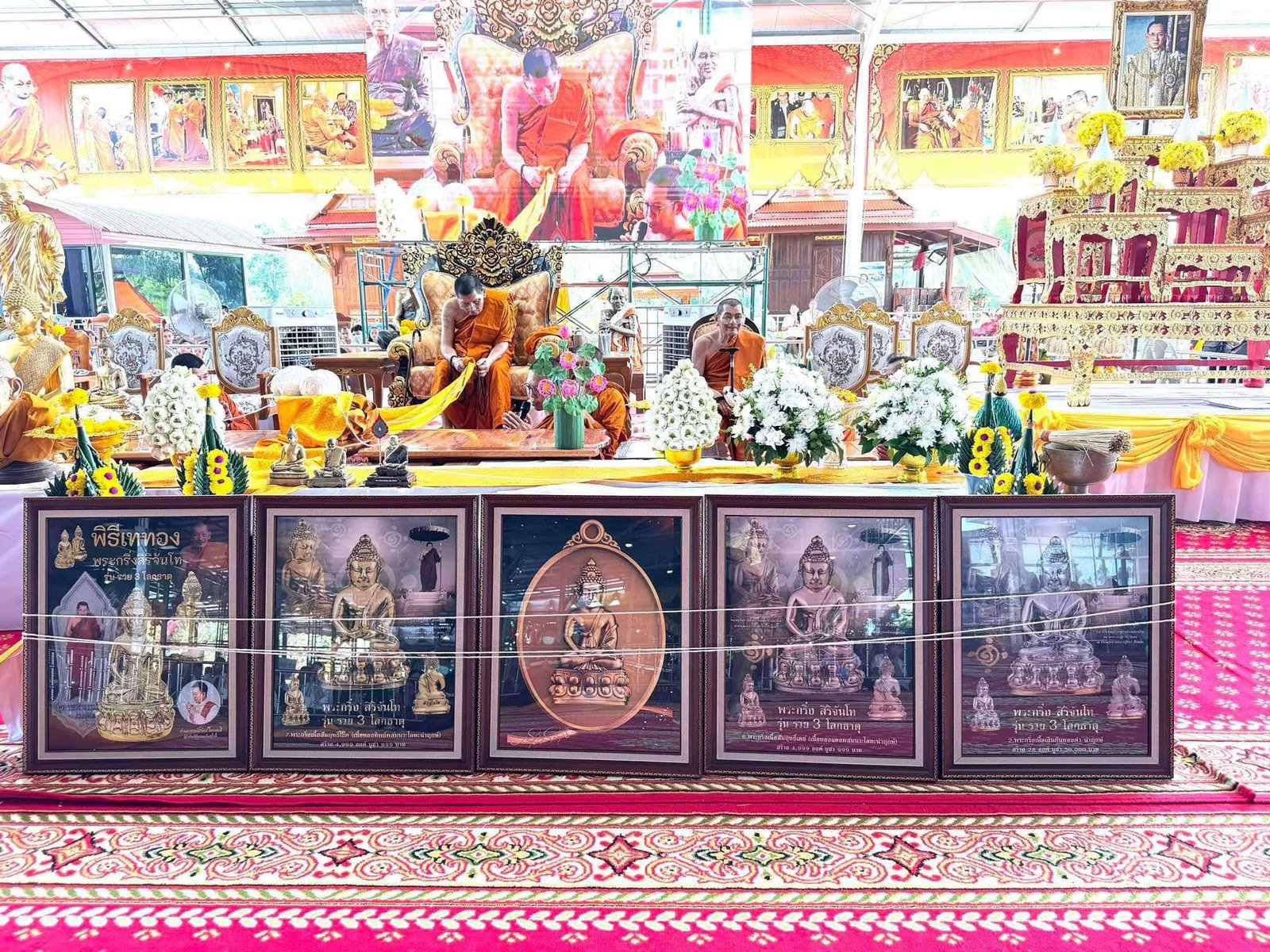 พระกริ่งบารมีสิริจันโท รุ่นรวย ๓ โลกธาตุ