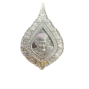 เหรียญเลื่อนสมณศักดิ์ หลวงปู่มหาศิลา สิริจันโท เนื้อเงินบริสุทธิ์