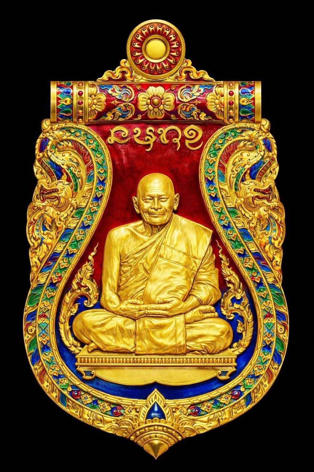 เลื่อนสมณศักดิ์ ทันใจ