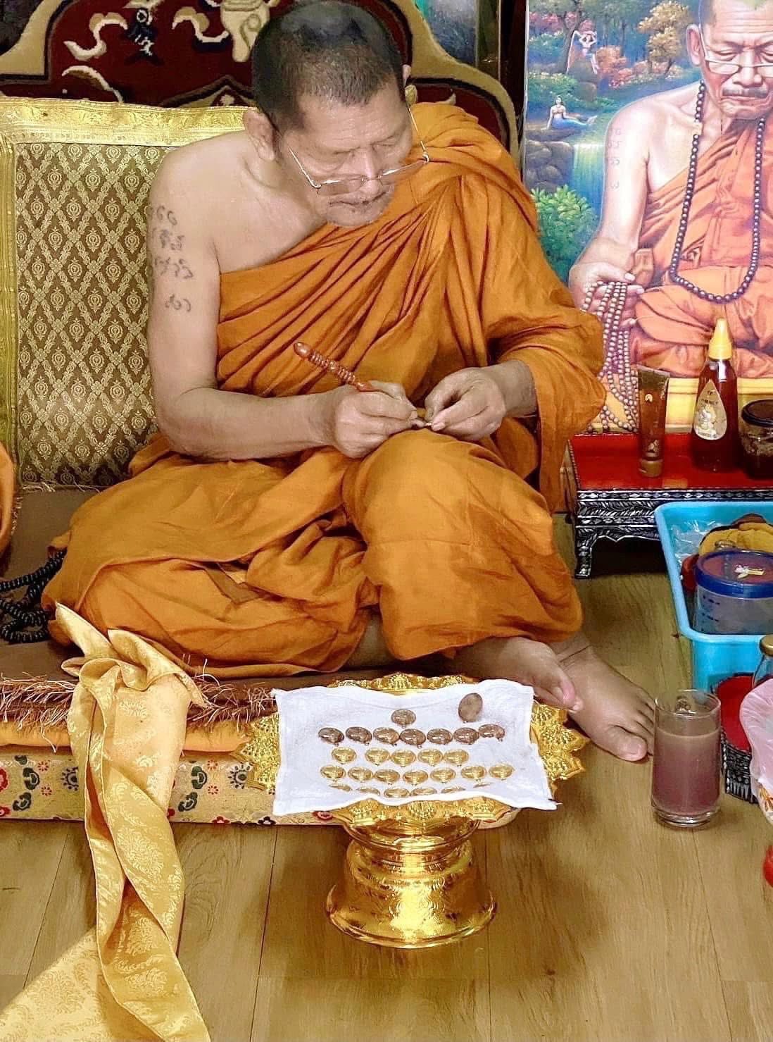 เหรียญรุ่นพันพันล้าน หลวงปู่ศิลา ปี ๒๕๖๖