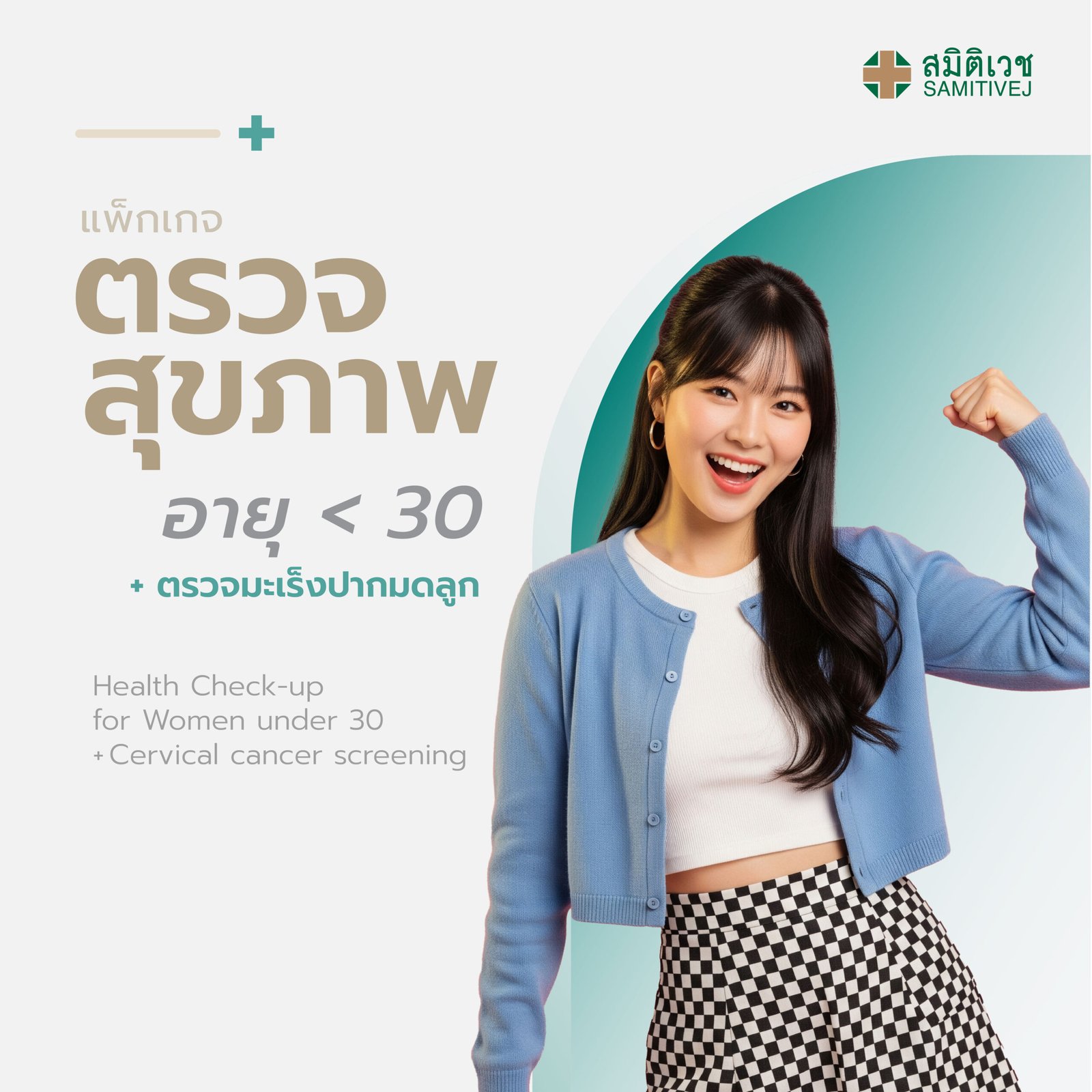 https://s.lazada.co.th/s.ZSi5cg?c=d&t=p-i5CTF7O-sLS2J8f