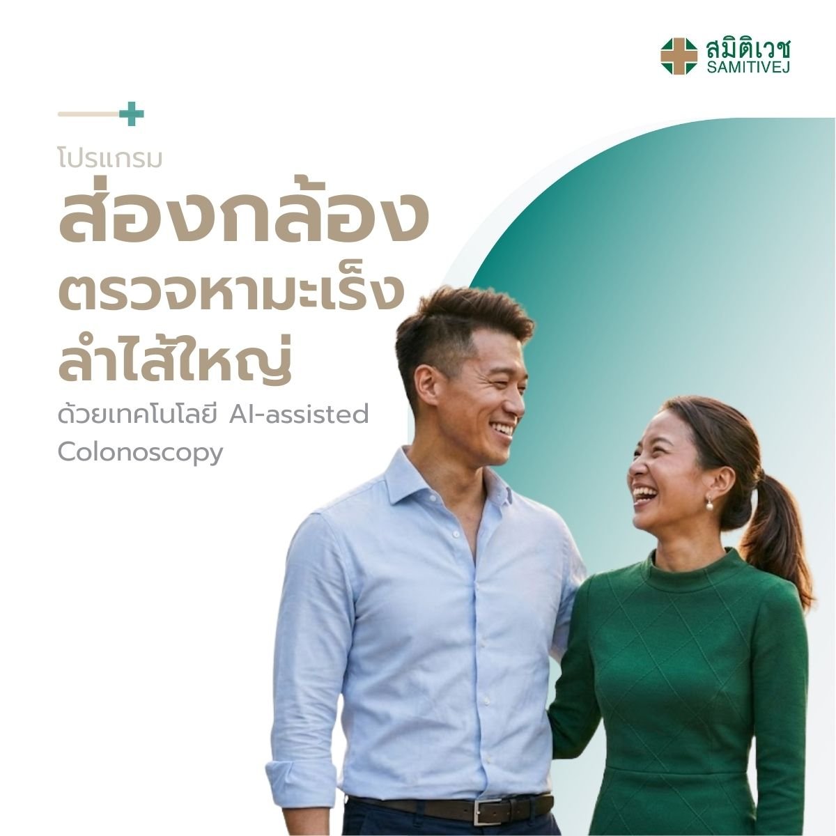 https://s.lazada.co.th/s.ZSiUbu?c=d&t=p-i5YYb7X-s2Ej3zxk