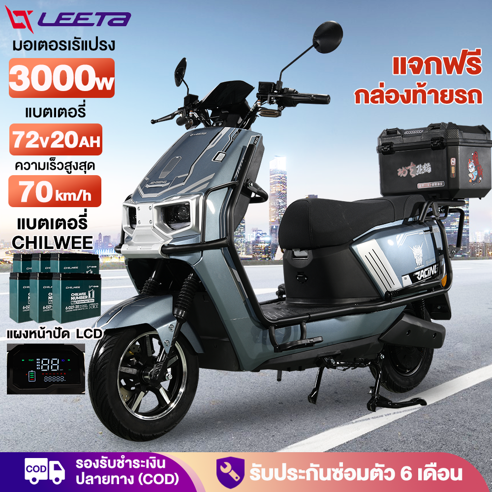 https://s.lazada.co.th/s.ZSSlty?c=d&t=p-i6LtOrS-s2Em15Ny