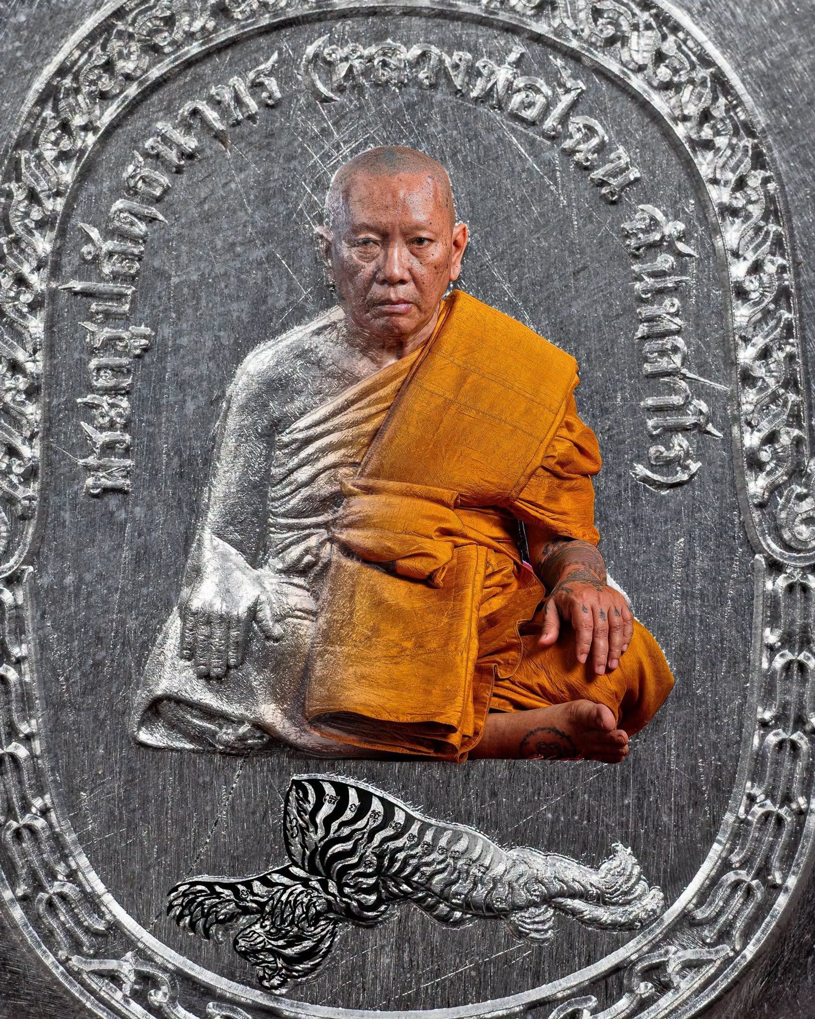เหรียญอายุวัฒนมงคล ๖๔ ปี หลวงพ่อไฉน ฉันทสาโร วัดสังฆปรีดี