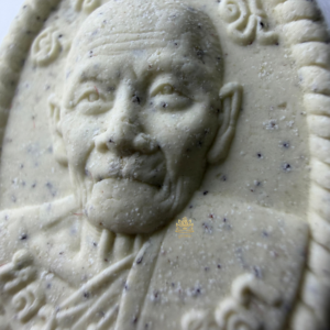 พระผงดวงเศรษฐี รุ่น ๑ หลวงปู่ศิลา เนื้อขาวผงพุทธคุณ - Image 7